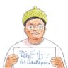 Anti-Dictator Of Southeast Asia ็ๅคดๅ