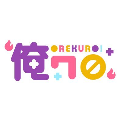 『俺クロ』憑かれた俺と黒神心霊相談所【公式】's profile picture
