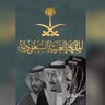سعود الهاشمي 的头像
