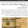 كبير النواخذة ١٨٢٠م's profile picture