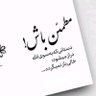 Ahmad Ahmadi's profile picture