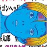 うーろんちゃ 的头像