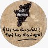 தேவதை அவள் ❤️'s profile picture