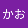 ふなかお profil fotoğrafı