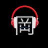閲覧用's profile picture