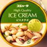 Profilbild von ピスタツイート