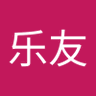 乐友 profil fotoğrafı