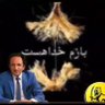 Profilbild von جسکوفیل