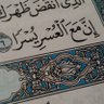 Фото профиля Hafsah