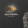 Фото профиля 🇲🇦🇵🇸أخت أبوعبيدة المغربية