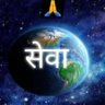 Фото профиля आत्म कथा
