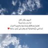 Фото профиля مُناي
