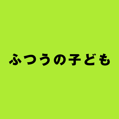 kodomo_film's profile picture