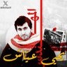 Фото профиля قلم ✏بلا 🗒ورق