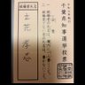 Фото профиля クワトロラモン