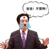 台湾井井长赖清德 profil fotoğrafı