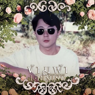 MonkiiPP's profile picture