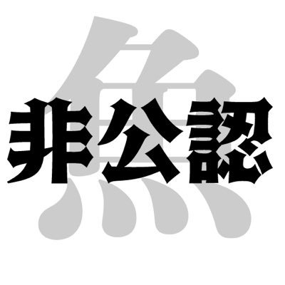 sakanactionLIVE's profile picture