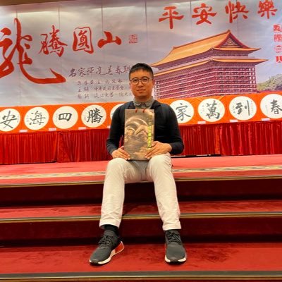 Ryan Leung 梁興盛, CFA's profile picture
