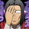 あぶないおじタコス 的头像