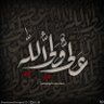 علي ولي الله profil fotoğrafı