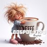 Нина🇷🇺 的头像
