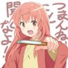 つまんねーこときくなよ！ profil fotoğrafı