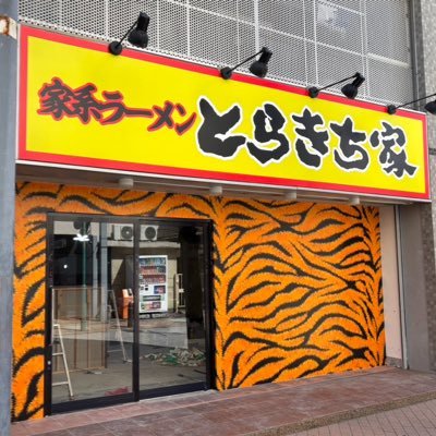 torakichiya1's profile picture