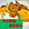 ケンタのおじさん 的头像