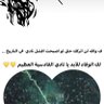 Фото профиля Fa_qadsya💛💛
