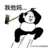 haid🇨🇳🇹🇭 profil fotoğrafı