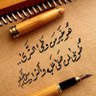 Фото профиля صالح الغامدي