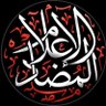 الإعلام المضاد profil fotoğrafı