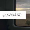 Фото профиля أبو محمد 🇸🇦