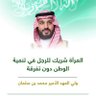 Profilbild von سميرة