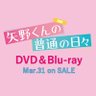 映画『矢野くんの普通の日々』公式's profile picture