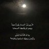 Фото профиля مواطن