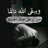 Profilbild von ابو عبد الملك