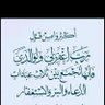ابوطلال ( م الجريد) profil fotoğrafı