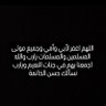 Profilbild von سبحان الله