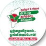 velu's profile picture