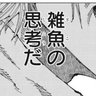 ファあああああ's profile picture