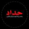 Profilbild von توثيق المجازر بحق العلويين في سوريا