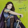 Фото профиля یوتاب