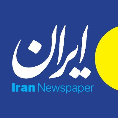 IranNewspaper's profile picture