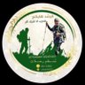 Profilbild von الدفاه المخزومي