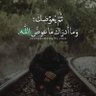 Фото профиля محمد ابو الترك