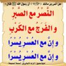 Muhammad Thabit al-Waqidi profil fotoğrafı