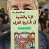Profilbild von Fouad Rahoui
