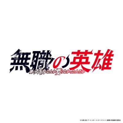 mushoku_eiyu's profile picture